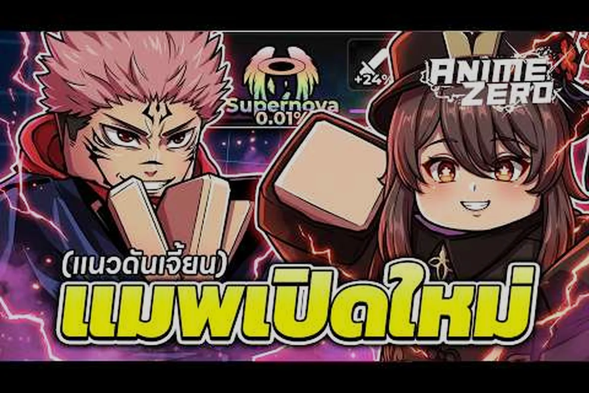 Anime Zero Dungeon Difficulty: Rewards and Tips